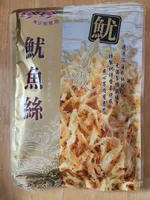 魷魚絲 Dried Squid