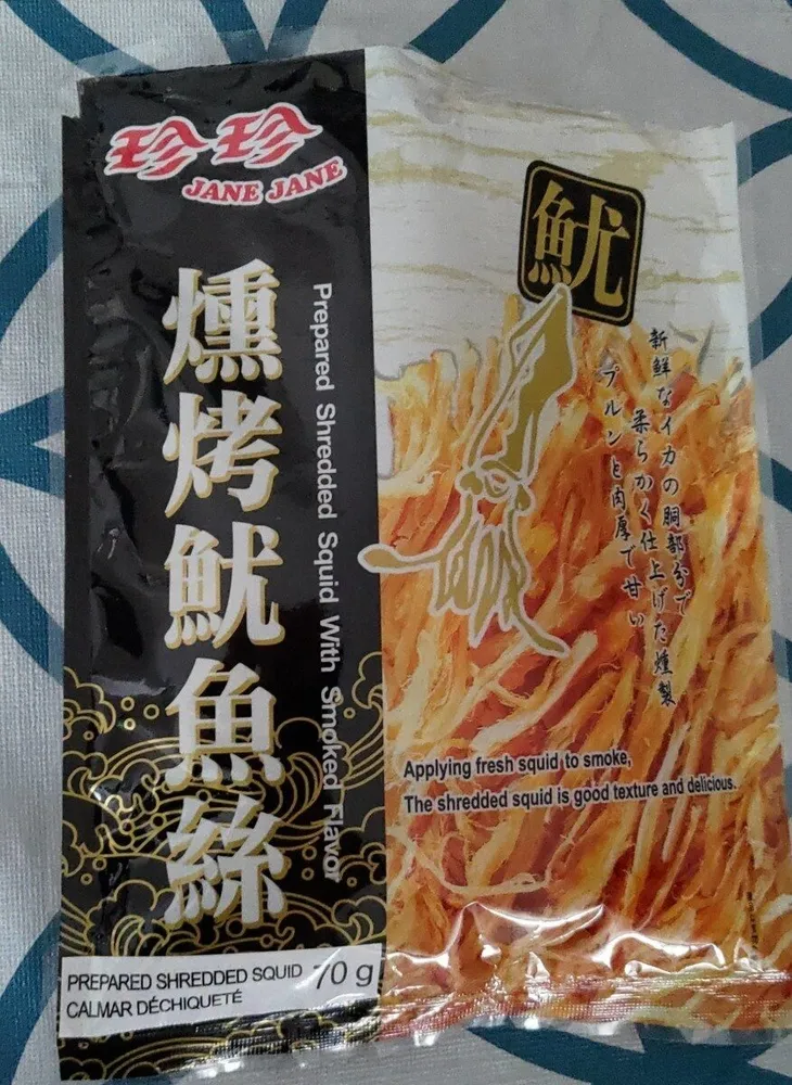 Prepared shredded squid with smoked flavor