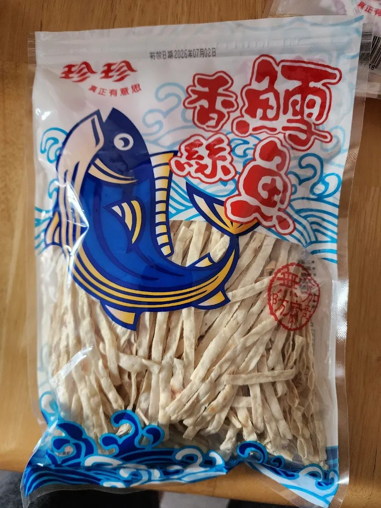 香絲鱈魚 Dried Cod