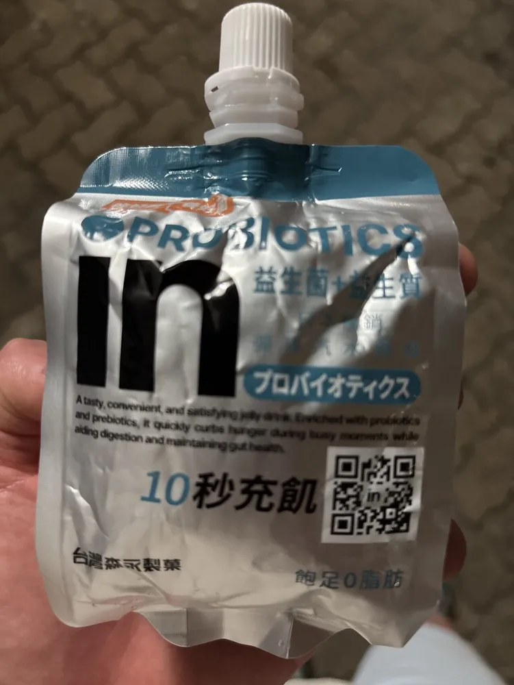 Welder in Jelly - Probiotics