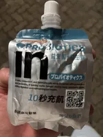 Welder in Jelly - Probiotics