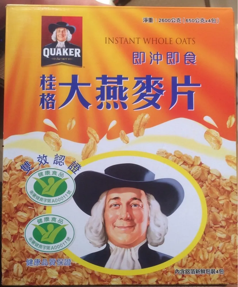 Instant whole oats