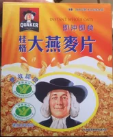 Instant whole oats