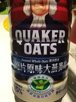 Instant Whole Oats