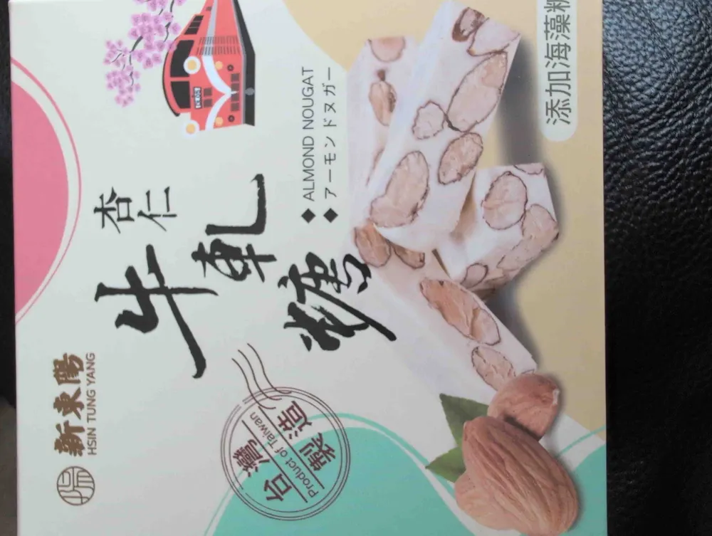 Almond nougat