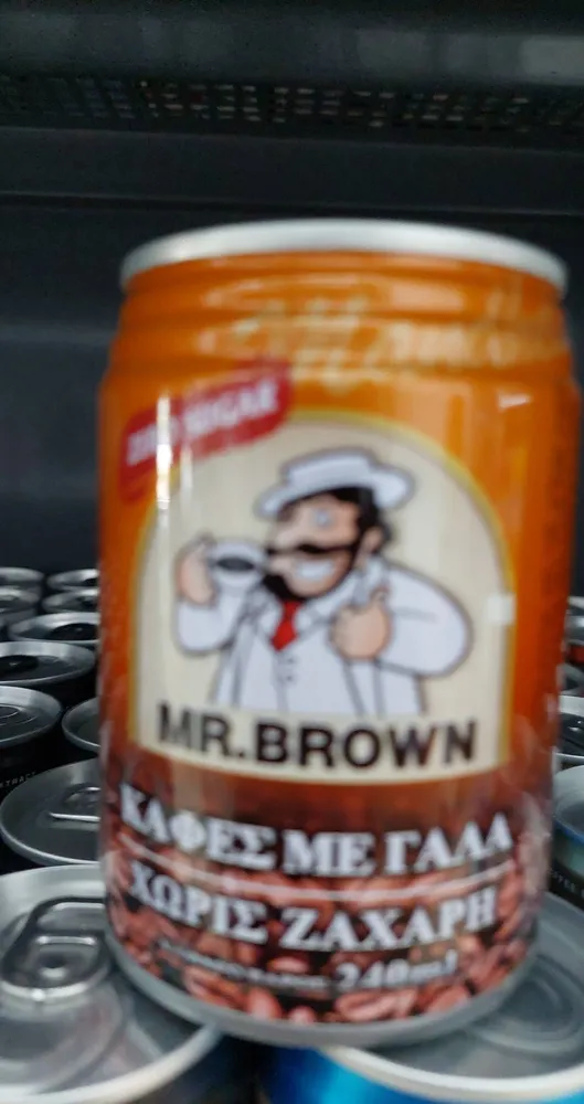 Mr Brown Milk Zero Sugar