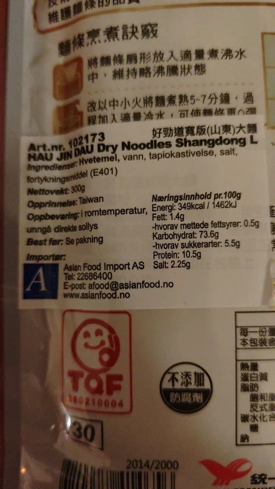 HAU JIN DAU Dry Noodles Shangdong L