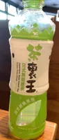日式無糖綠茶