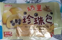 Steamed Bun win Tapioca Ball
