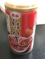 Dessert au huit trésors et au monascus