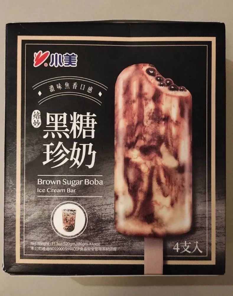 Brown sugar boba ice cream bar