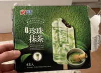 Boba matcha latte frozen desert bar