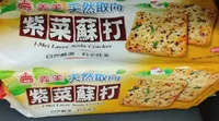 I-Mei Laver Soda Cracker