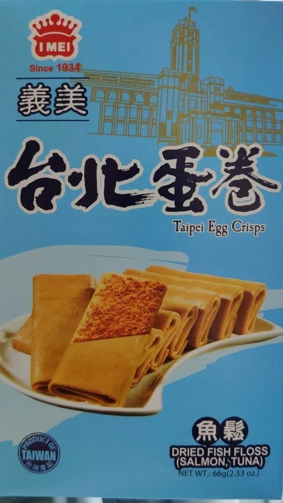 Taipei Egg Crisps