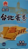 Taipei Egg Crisps