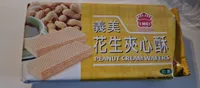 Peanut création wafers