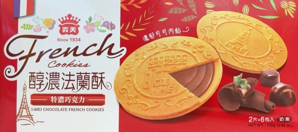 I-Mei Chocolate French Cookies