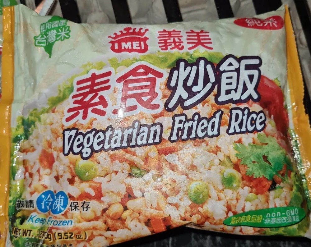 Vegetarian Fried rice