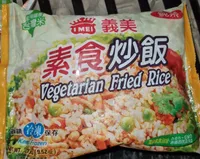 Vegetarian Fried rice