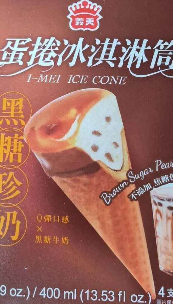 Gaufrettes garnies de glace au sucre brun