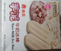 Taro milk ice bar