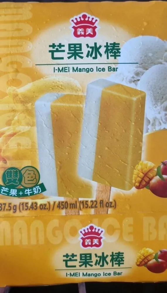 Bâtonnets de glace à la mangue