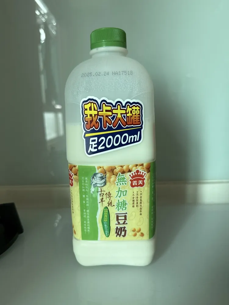 Soybean Milk (No Sugar Added)