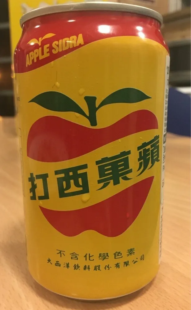 "OB" Apple Sidra