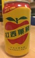 "OB" Apple Sidra