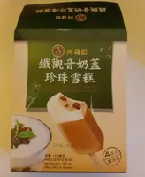 Barre de crème de boba au thé oolong