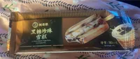 A-Chino Brown Sugar Boba Ice Cream Bar