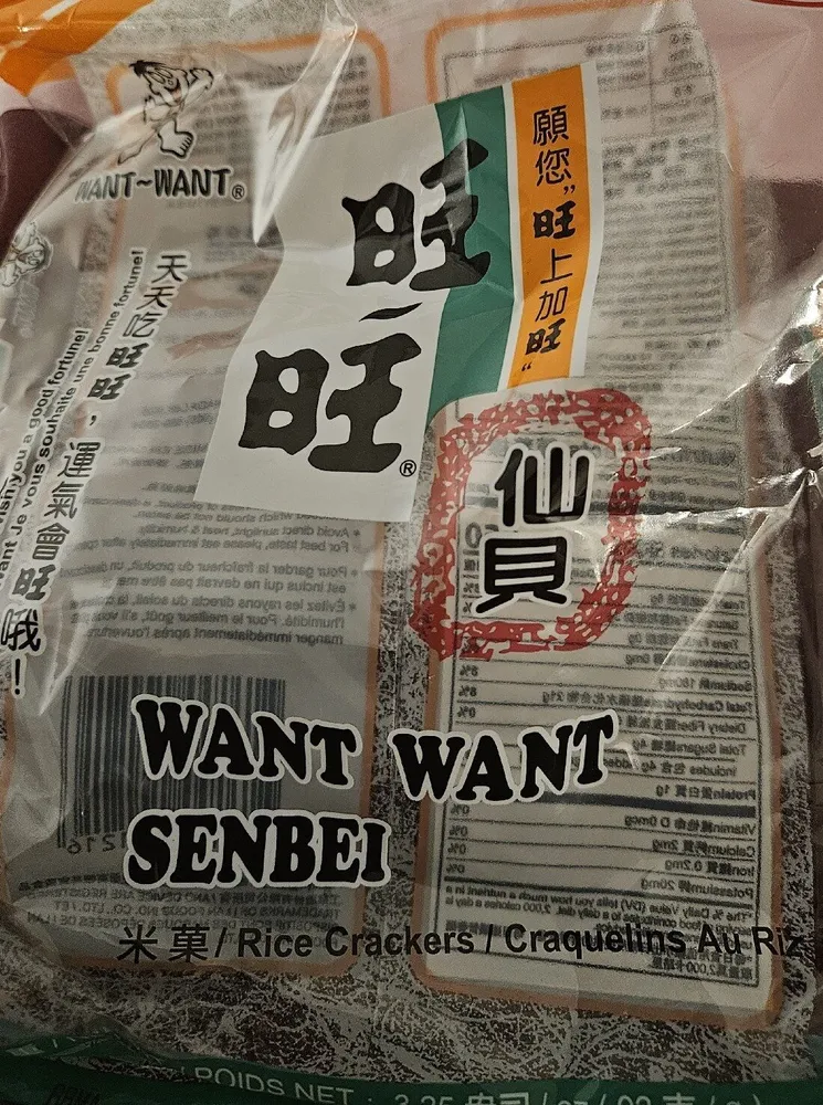 Rice Crackers