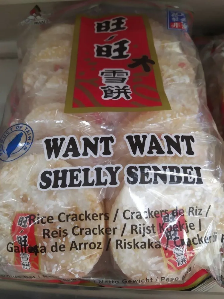 Biscuit riz Shelly Senbei