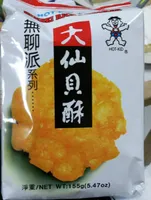 Rice Crackers
