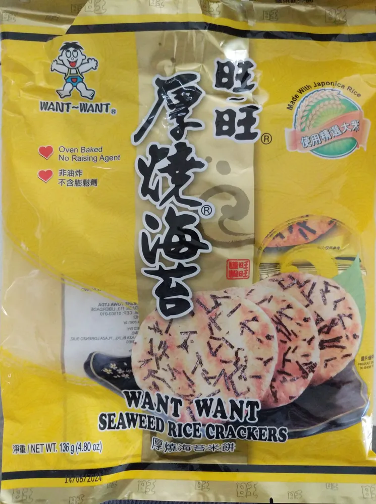 Seaweed Rice Crackers