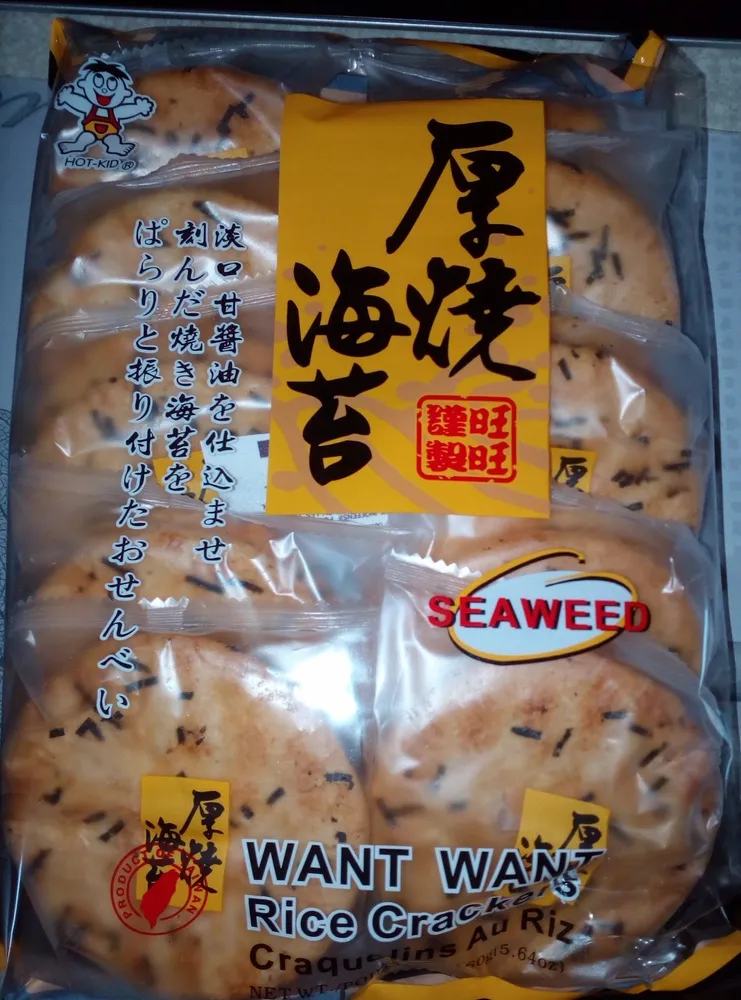 WANT-WANT SEAWEED RICE CRACKERS