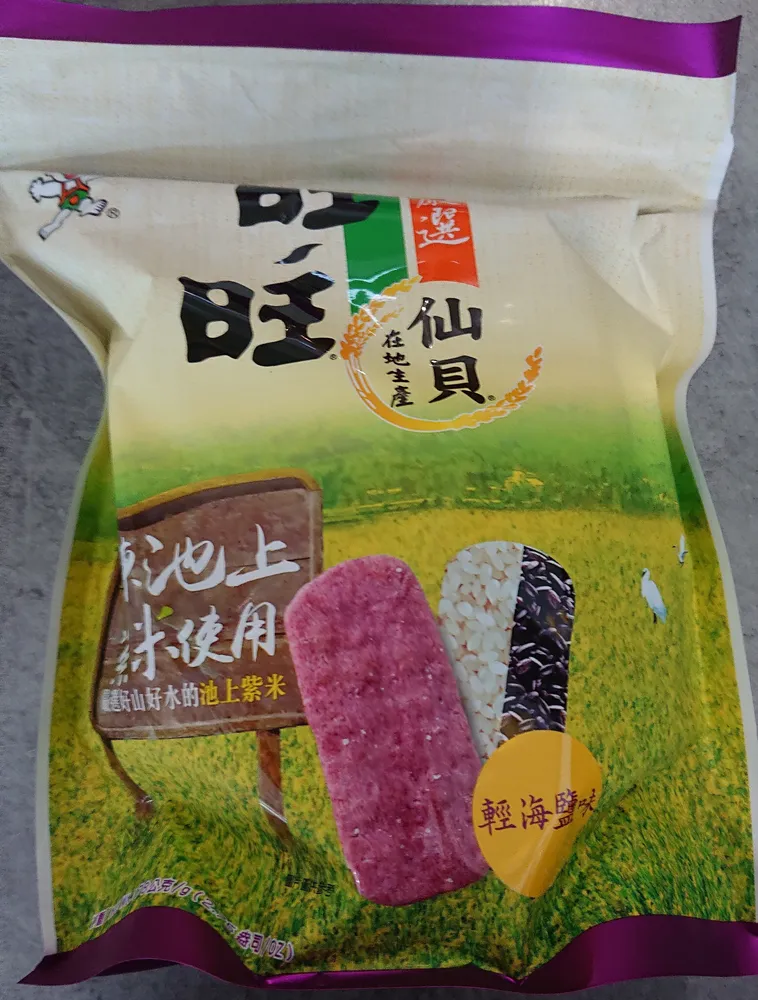 want want senbei