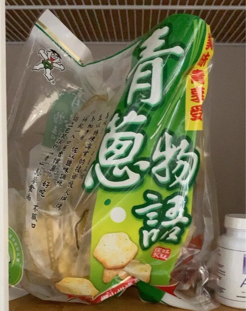 Want Want Rice Crackers