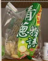 Want Want Rice Crackers