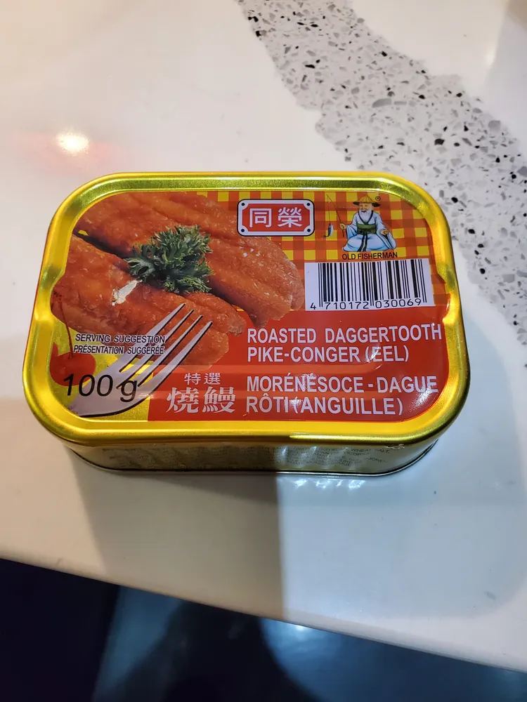 Roasted Daggertooth Pike-Conger (Eel)