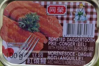 Roasted Daggertooth Pike - Conger (Eel)
