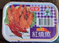 Roast fish chili