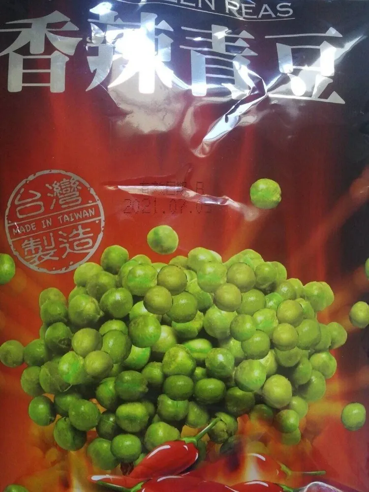 Spicy Green peas