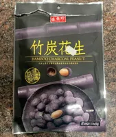 Bamboo Charcoal Penut