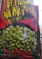 Ultra Spicy Green Pea