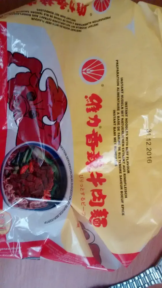 Weilih Instant Noodle Beef Flavour