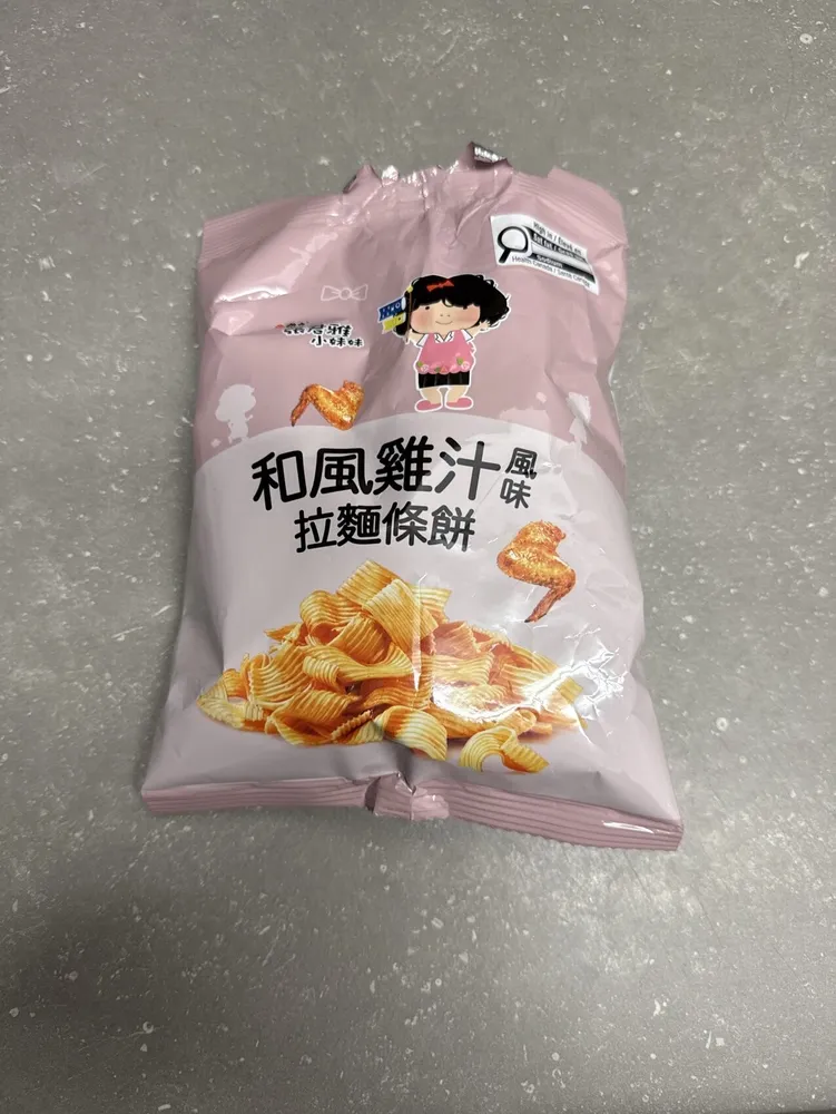 GGE Chicken Flavor