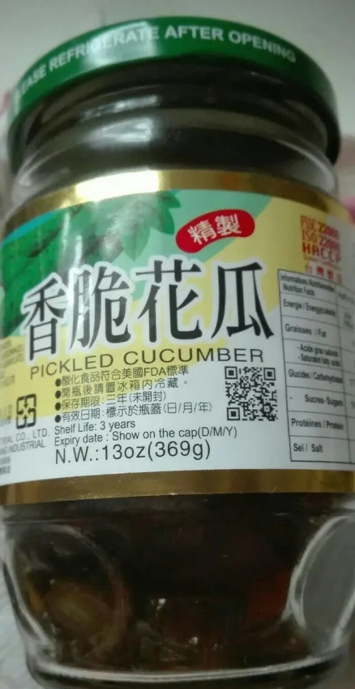 Pickled cucumber