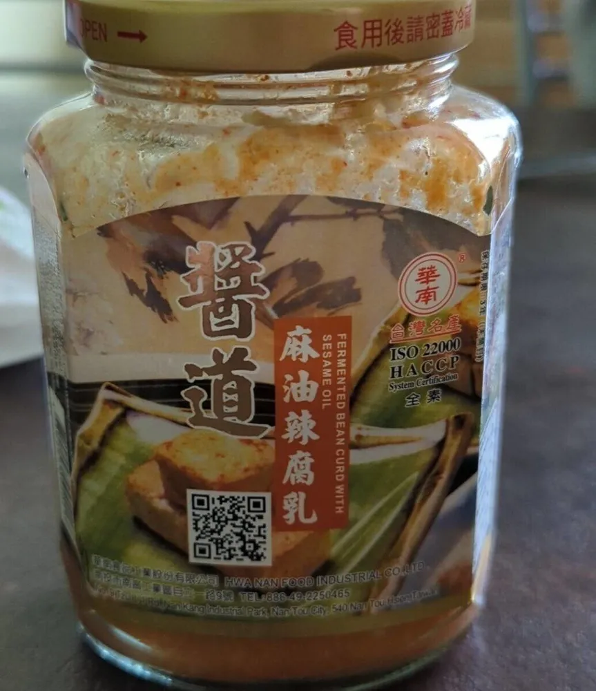 Pâte de soja pimenté