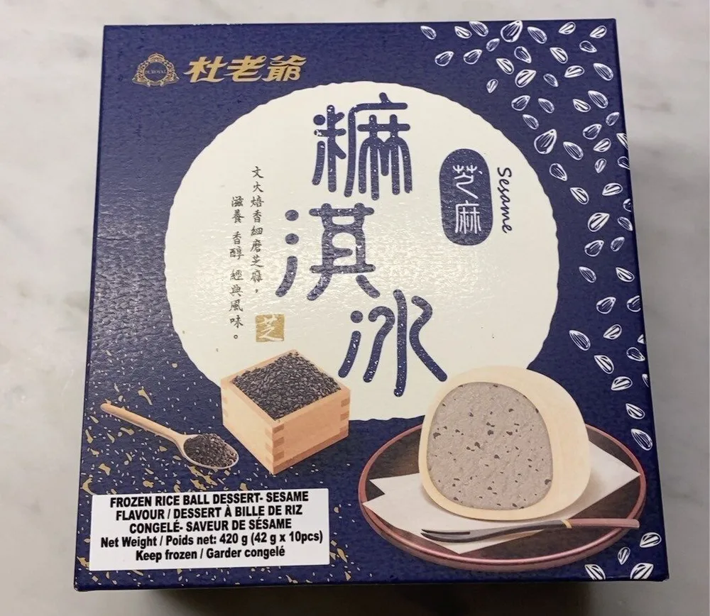 Rice ball ice cream